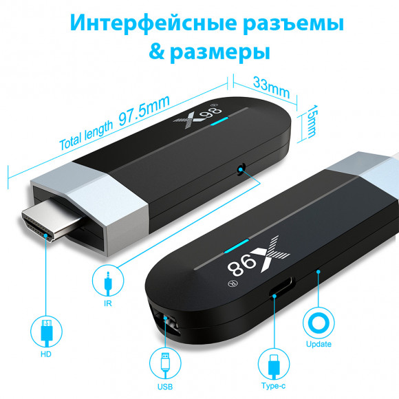 X98 S500 медиаплеер стик ТВ приставка Amlogic S905Y4 Android 11