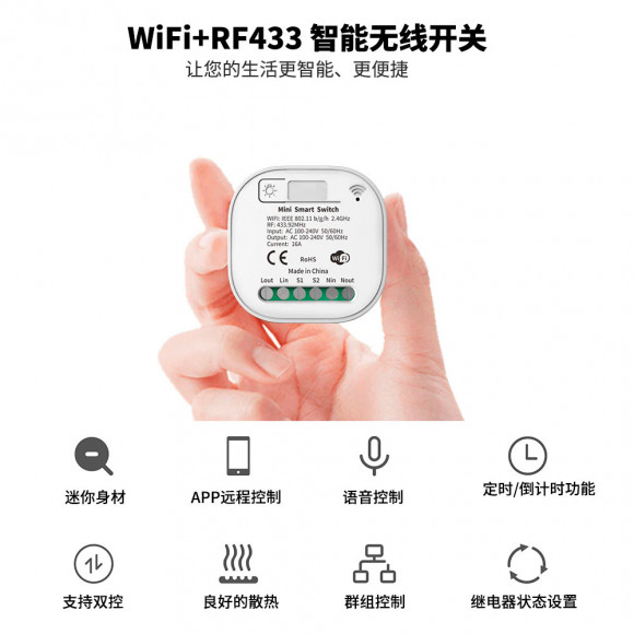 Умный беспроводной выключатель Tuya Smart Switch Умный беспроводной выключатель Tuya Smart Switch