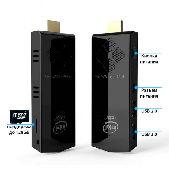 Мини ПК стик W5 pro Intel Atom X5-Z8350 4GB 64 GB Windows 10 Мини ПК стик W5 pro Intel Atom X5-Z8350 4GB 64 GB Windows 10