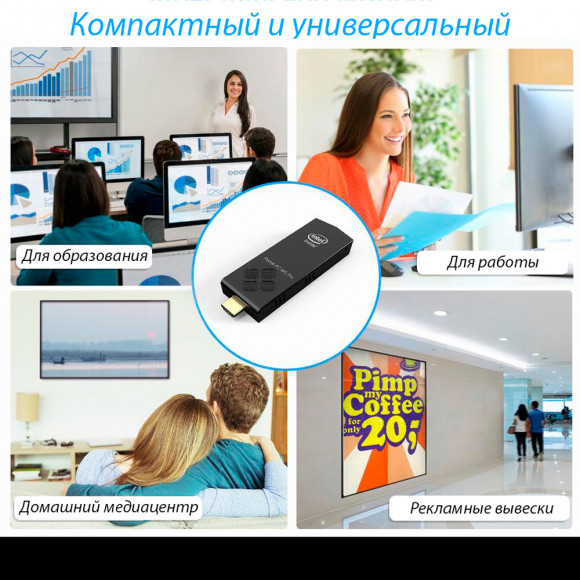 Мини ПК стик W5 pro Intel Atom X5-Z8350 4GB 64 GB Windows 10 Мини ПК стик W5 pro Intel Atom X5-Z8350 4GB 64 GB Windows 10