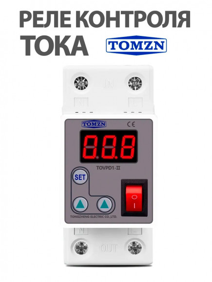Реле контроля тока TOVPD1-II 63А на DIN-рейку Реле контроля тока TOVPD1-II 63А на DIN-рейку