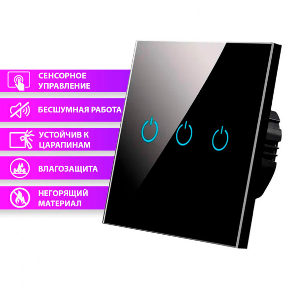 Сенсорный выключатель света