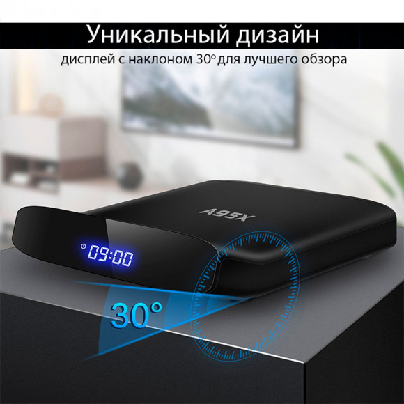 Смарт ТВ приставка A95X W2 Amlogic S905W2 Android 11