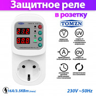 Защитное реле напряжения в розетку TOMZN TOSVA-16 для защиты бытовых приборов от скачков напряжения и перегрузки по току