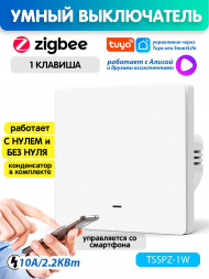 Умный выключатель Zigbee одноклавишный с индикатором Tuya Smart Life / Алиса