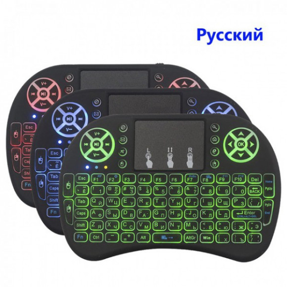 Мини клавиатура с тачпадом Vontar i8 с подсветкой (3 цвета) на аккумуляторе