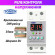 Реле контроля напряжения TOMZN TOVPD1-40-V