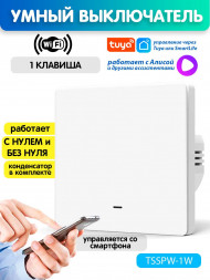 Умный выключатель Wi-Fi одноклавишный с индикатором Tuya Smart Life / Алиса