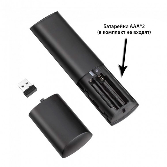 Аэромышь с микрофоном G21S Air Mouse Гироскоп Android Windows Аэромышь с микрофоном G21S Air Mouse Гироскоп Android Windows