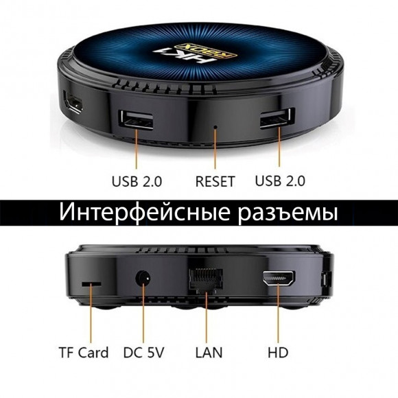 Андроид ТВ приставка HK1 RBOX W2 Amlogic S905W2 (Android 11) Андроид ТВ приставка HK1 RBOX W2 Amlogic S905W2 (Android 11)