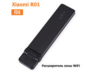 Усилитель Xiaomi Mi Wi-Fi Amplifier R01 USB Расширитель сети
